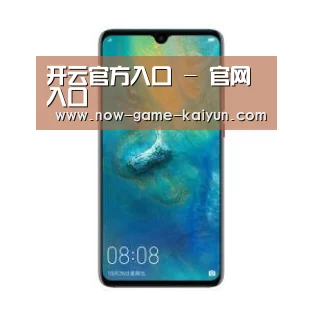 华为无线快充手机