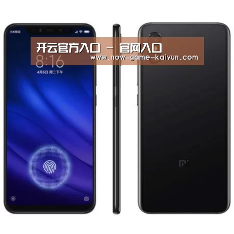 小米8屏幕指纹版 6GB+128GB 黑色 全网通4G 双卡双待 全面屏拍照智能游戏手机