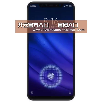 小米8屏幕指纹版 6GB+128GB 黑色 全网通4G 双卡双待 全面屏拍照智能游戏手机