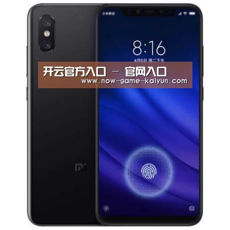 小米8屏幕指纹版 6GB+128GB 黑色 全网通4G 双卡双待 全面屏拍照智能游戏手机