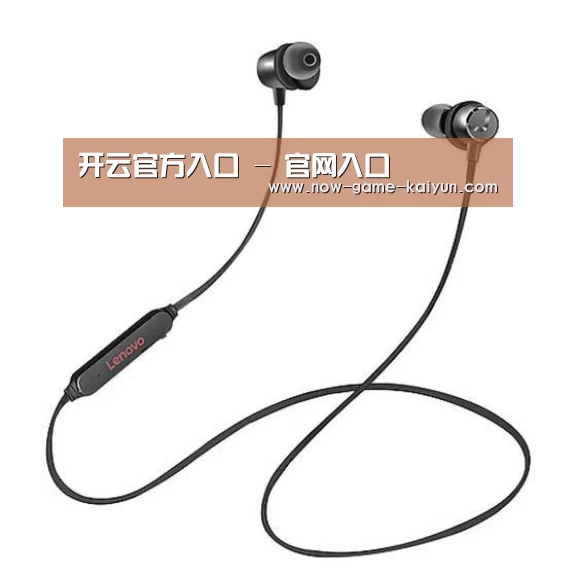 联想 X1无线运动蓝牙耳机