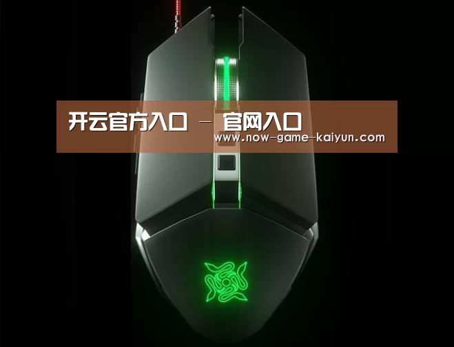 鼠标封面设计