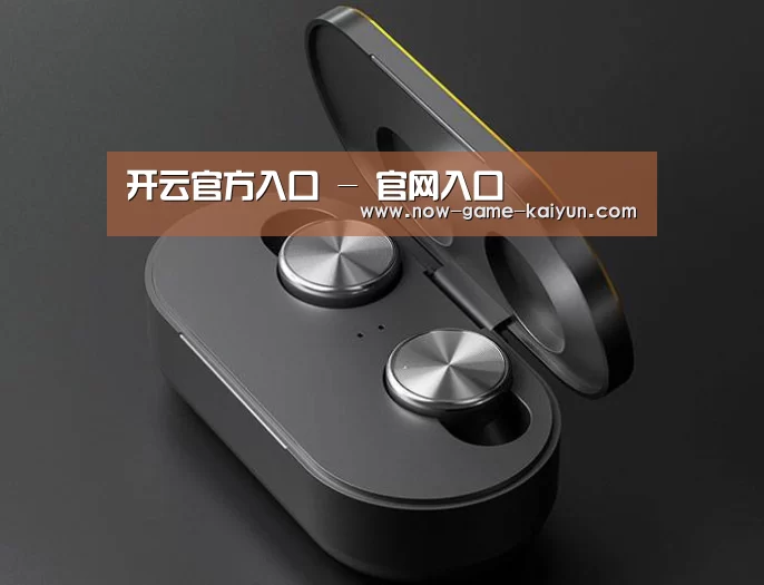 数码蓝牙耳机产品渲染