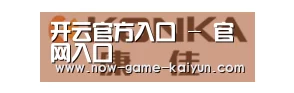康佳