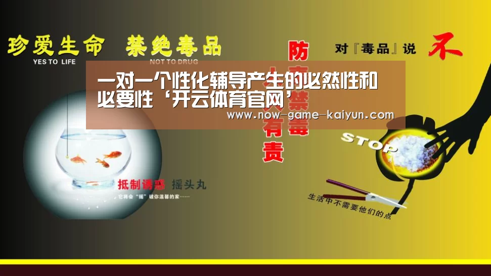 开元体育
