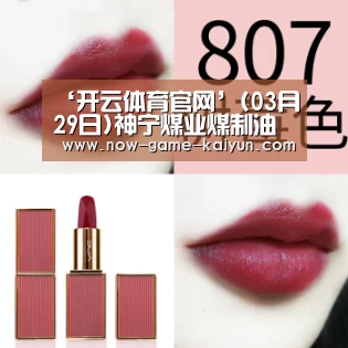 开云体育官网
