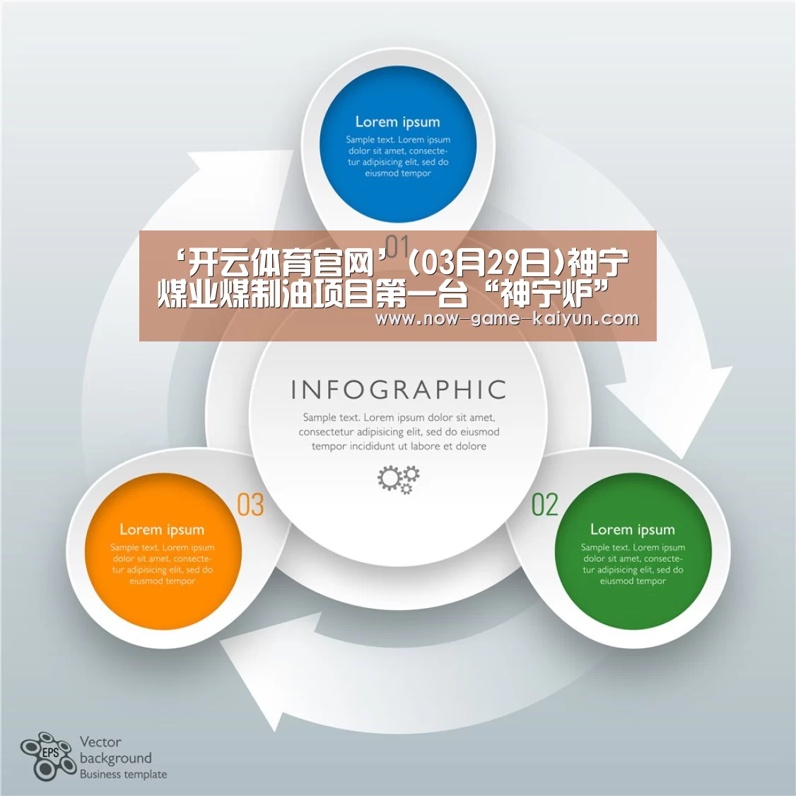 开云体育网站