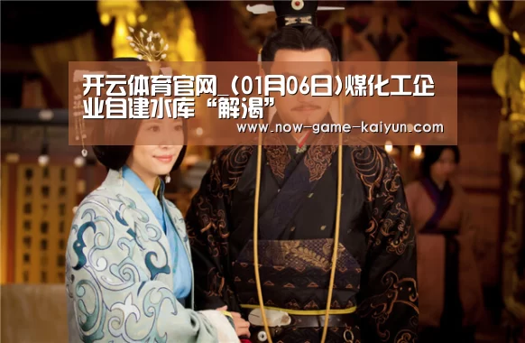 开云入口
