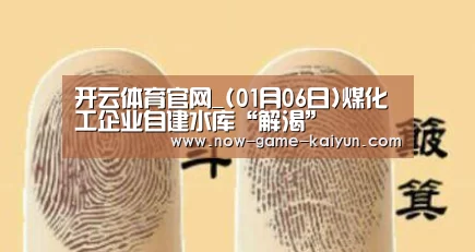 开云入口