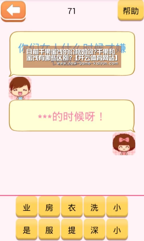 开云体育网站