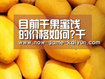 开云体育官网
