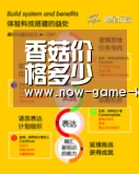 开元体育