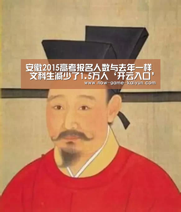 开云入口