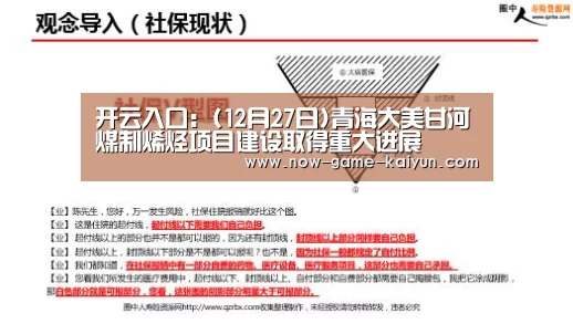 开云体育网站