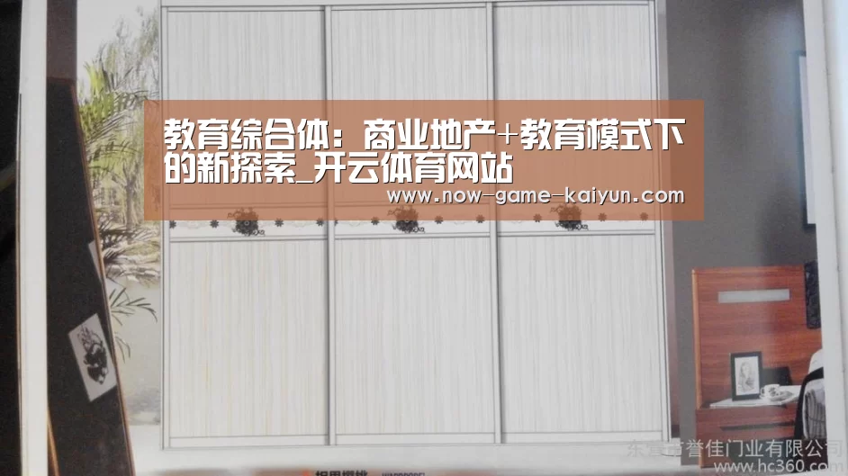 开云入口