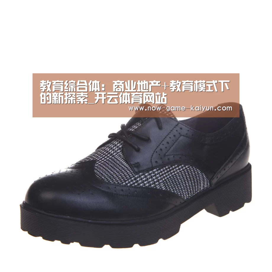 开云体育网站