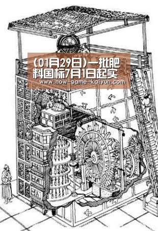 开元体育