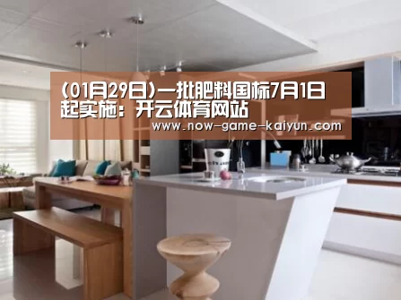 开元体育