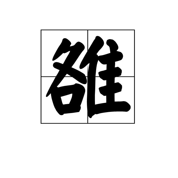 开云入口-机器人教育,为孩子带来什么(图1) 开云体育网站