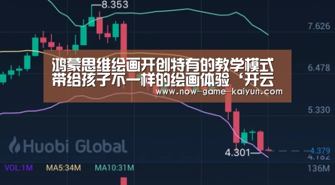 开元体育