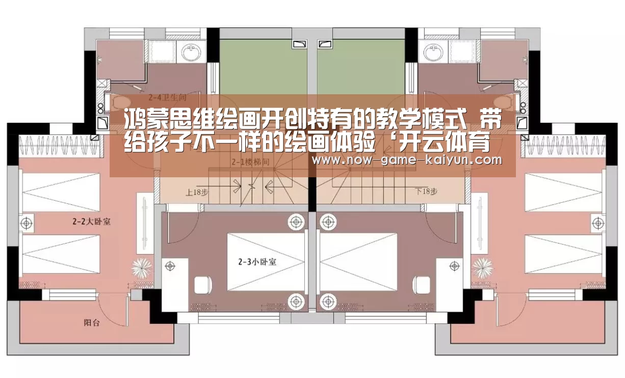 开元体育