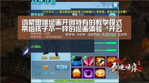 开云体育官网