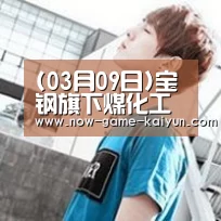 开云体育网站