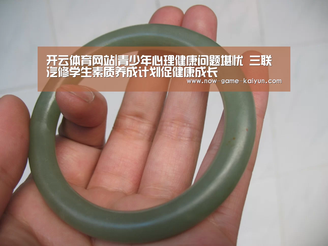 开元体育