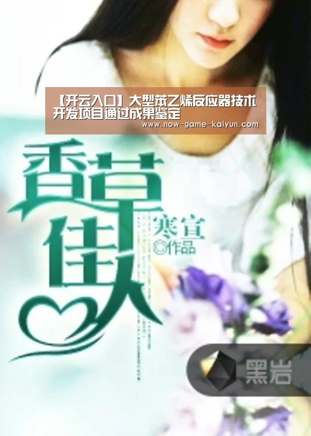 开云体育官网