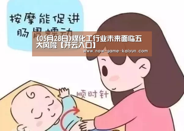 开云体育网站