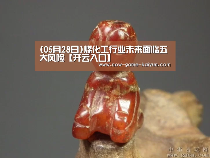 开元体育
