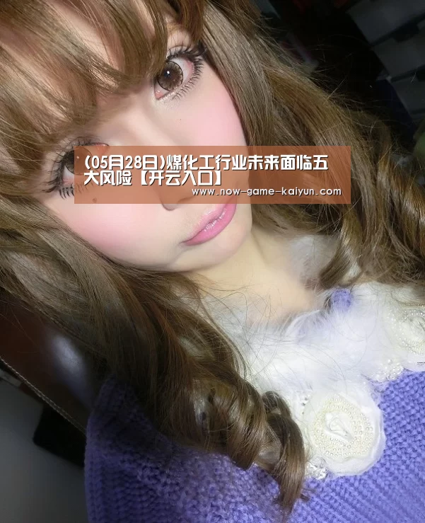 开云体育网站