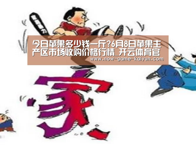 开元体育