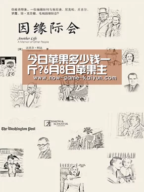 开云体育网站