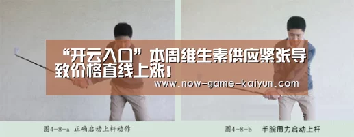 开云体育官网