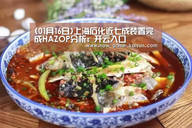开云体育官网