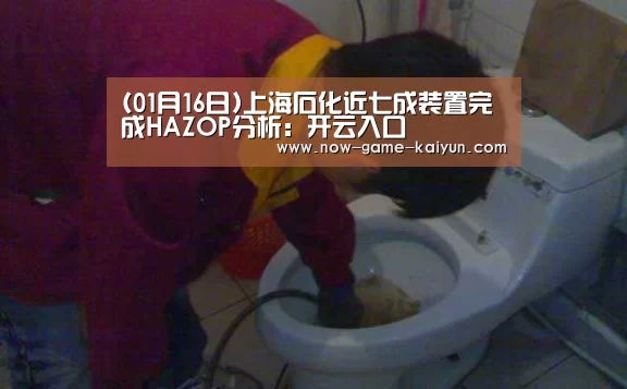 开云体育官网