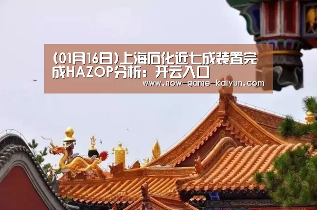 开云体育网站