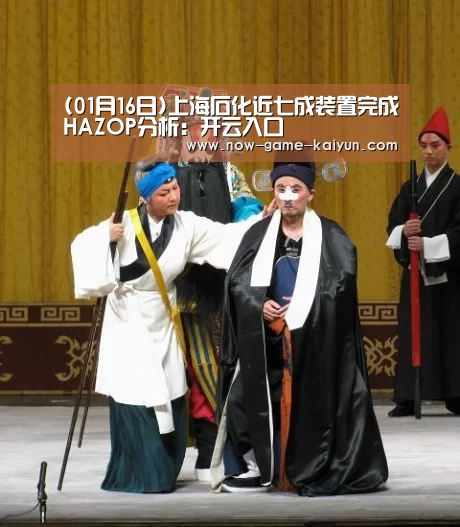 开元体育