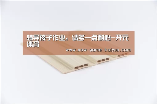 开云体育官网