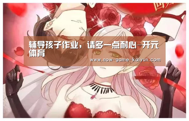 开云体育官网