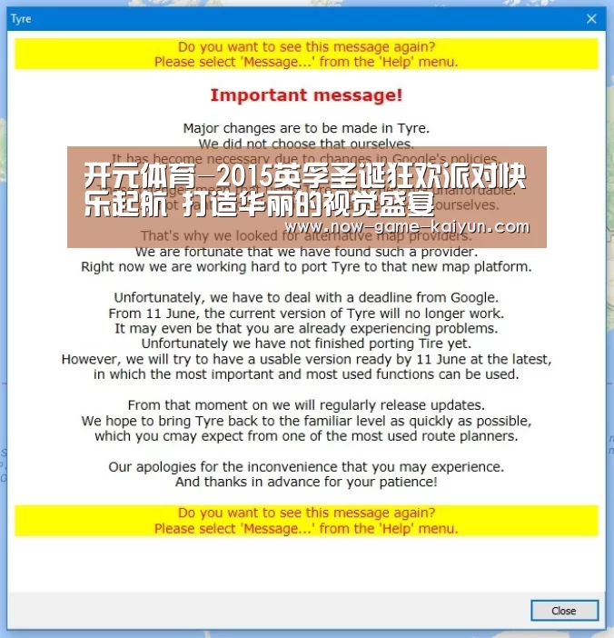 开元体育-2015英孚圣诞狂欢派对快乐起航 打造华丽的视觉盛宴(图2) 开云入口