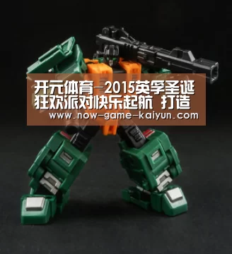 开元体育-2015英孚圣诞狂欢派对快乐起航 打造华丽的视觉盛宴(图1) 开云体育官网
