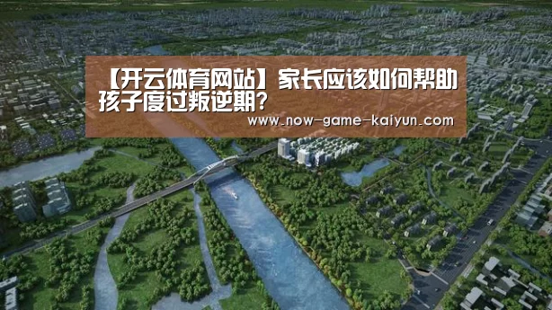 开云体育官网
