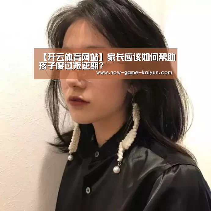 开云入口