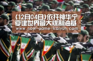 开云入口