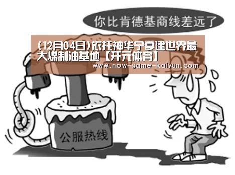 开元体育