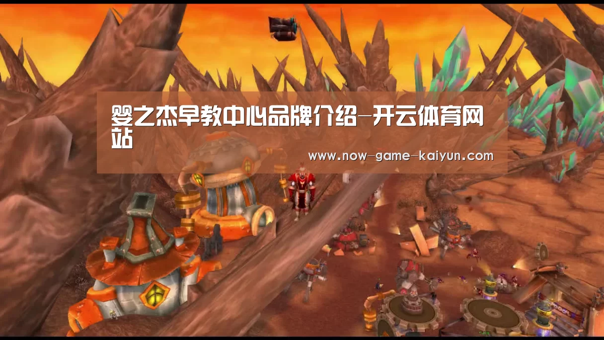 开云体育官网