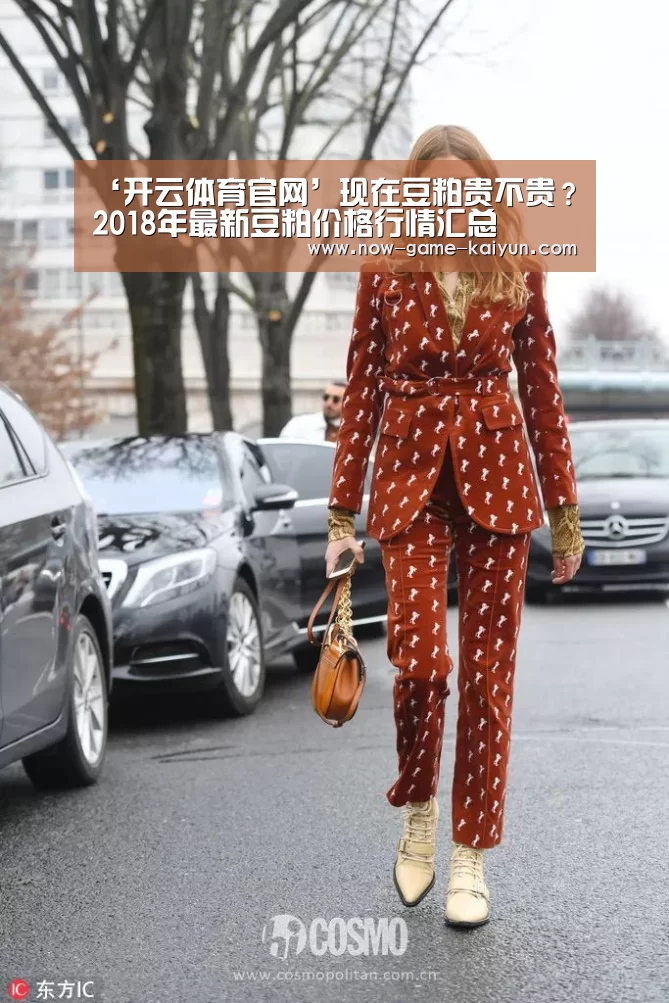 开云体育官网