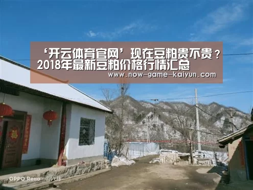 开云体育官网